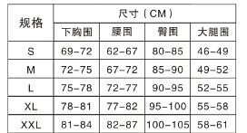 Corset en spandex - Ref 674871 Image 3