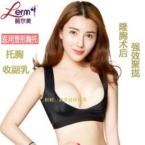 Medical breast augmentation shaping new vest collection of auxiliary milk outside expansion sagging chest gathering underwear posture flat back body dressing