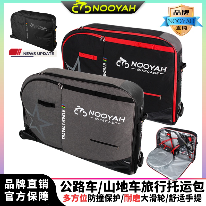 Nooyah Bicycle Loading Bag Road Bike Triathlon Bike Storage Box with Wheels Loading Bag Mountain Bike Shipping Bag
