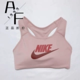 Nike/耐克 Быстросохнущий жилет, бюстгалтер, противоударная одежда для йоги, спортивный бюстгальтер для отдыха, для бега