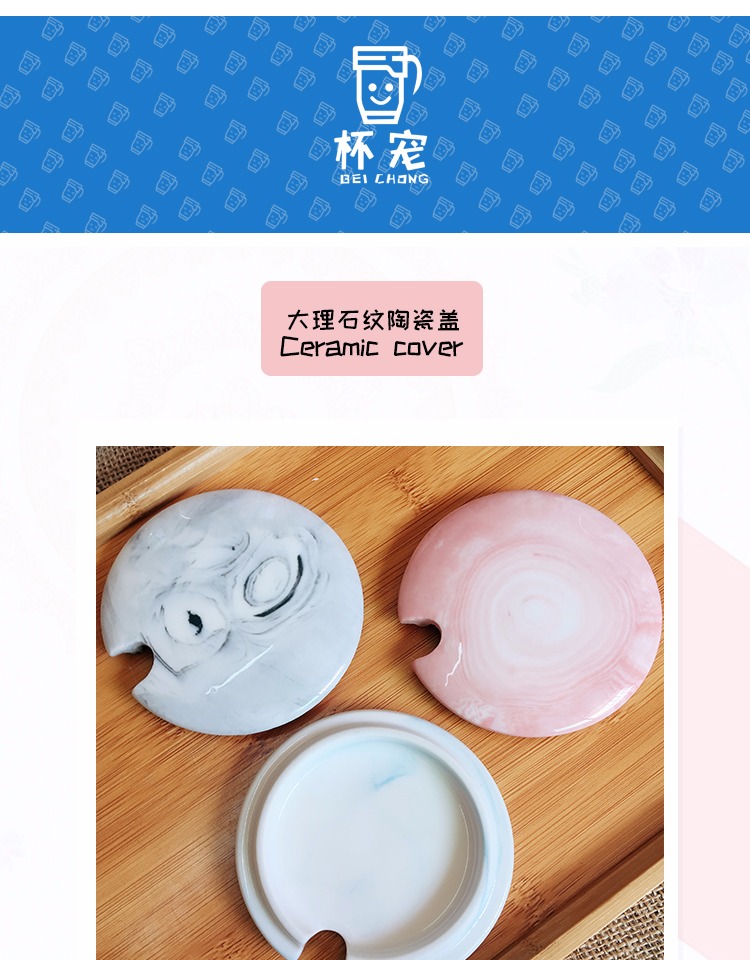 [Phụ kiện ly] Hoa văn bằng đá cẩm thạch Vỏ gốm sáng tạo Làm dày cốc cốc Vỏ cốc trà phổ quát - Tách bình giữ nhiệt inox