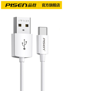 【品胜】华为小米type-c快充数据线