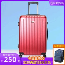 Rui Shi SUISSEWIN trolley case universal wheel luggage suitcase password box 24 inch 20 boarding case