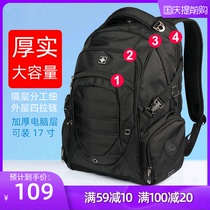 Shoulder bag mens large capacity business leisure travel bag student schoolbag travel computer backpack