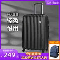 Rui Shi SUISSEWIN trolley case universal wheel suitcase men luggage 28 24 inch 20 boarding case
