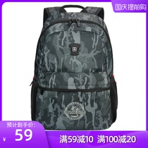 SUISSEWIN backpack simple casual backpack light business backpack light business backpack middle school students schoolbag camouflage tide bag