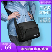 Rui Shi shoulder bag fashion shoulder bag mens casual backpack Womens Travel satchel cross shoulder bag New Tide