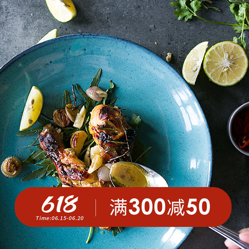 The Dauhwater's raw elixic dining plate Ceramic Western Dining Steak Dish Large Number Fruit Snack Dish Home Plate Dish