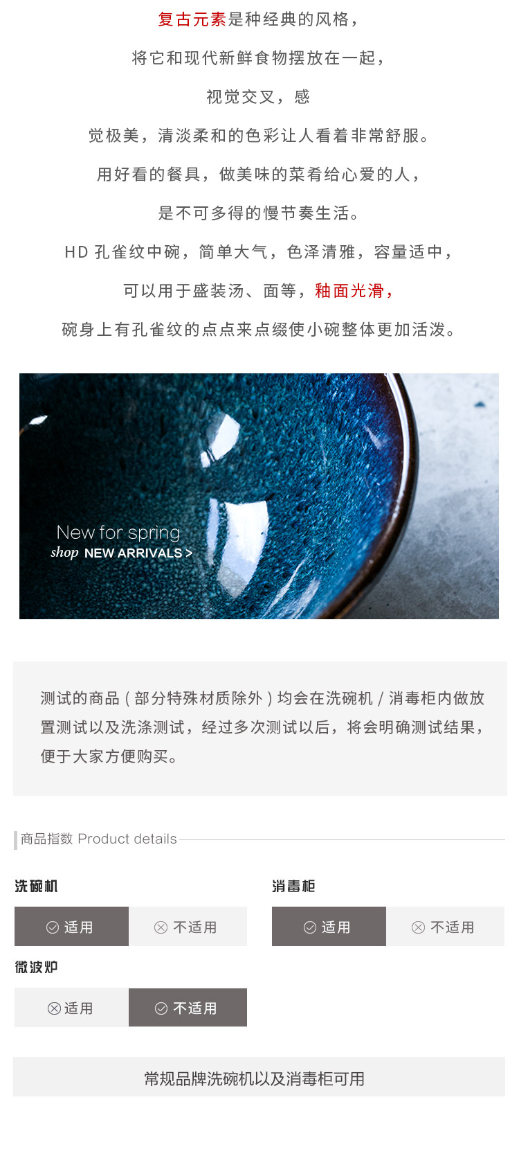 HD Peacock Tattoo Bowl 18cm_02.jpg