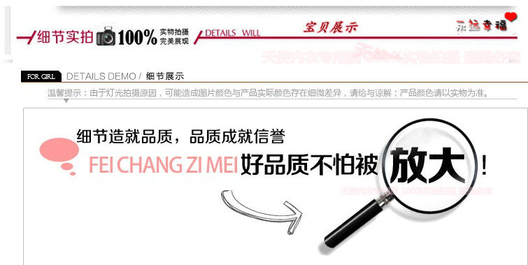 Corset - Ref 683987 Image 10