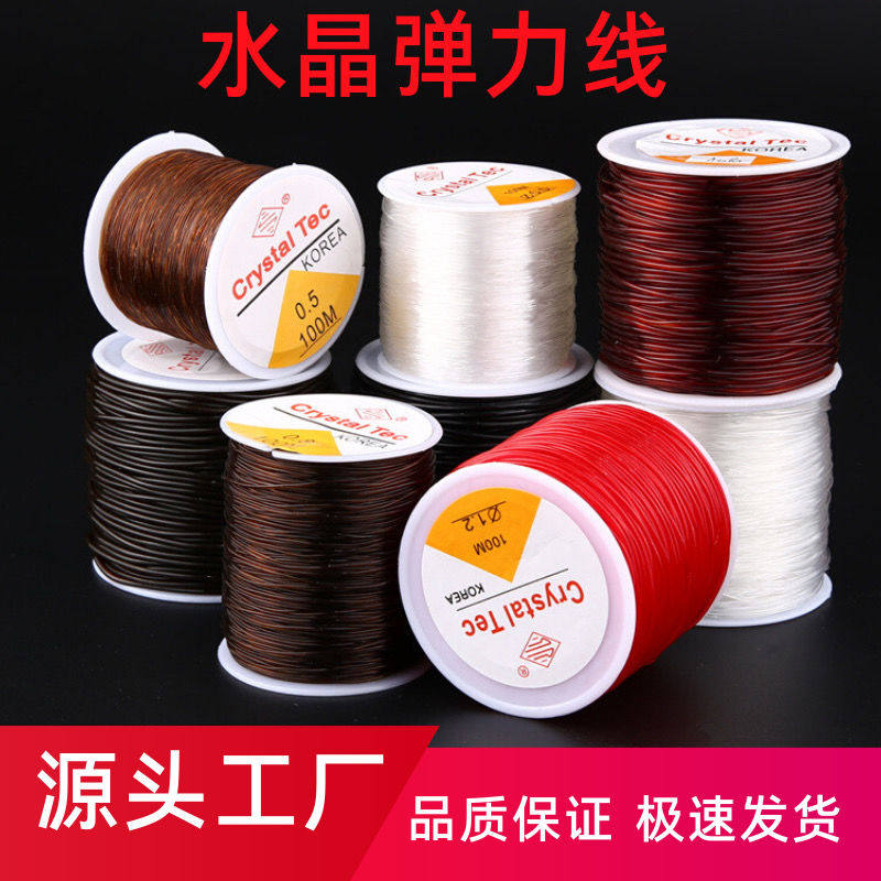 Beads Crystal Elastic Line Transparent Elastic Line Fishing Line Beaded Round Rubber Band Agate Bracelet Bracelet Beef Tendon Rope