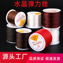 Buddha bead crystal elastic line transparent elastic line fishing line beaded round rubber band agate bracelet hand string beef tendon rope