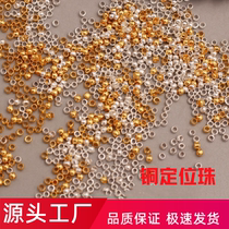 Environmentally friendly positioning bead necklace beaded ending fixed spacer gold beads bag buckle card position blocking beads handmade diy accessories