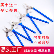 High carbon steel needle-nose pliers jewelry handmade diy pliers hanging ring clip lobster buckle flat pliers nine-character needle pliers tool