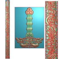 Qinglong Bao Sword Dragon Sword Handle JDP Refined Sculpture bmp Grey Map Relief Plot Wire Material Source File