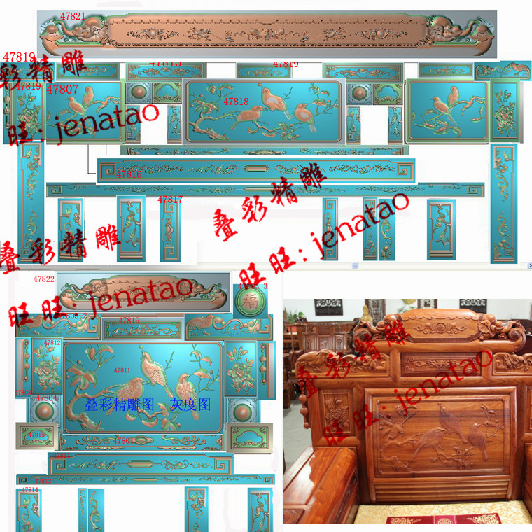 Money Source Sofa Silk Ling Sandalwood Carving Flower and Bird Sandalwood Sofa Cold Bird Three Generations Sofa Fine Carved Figure Relief Figure