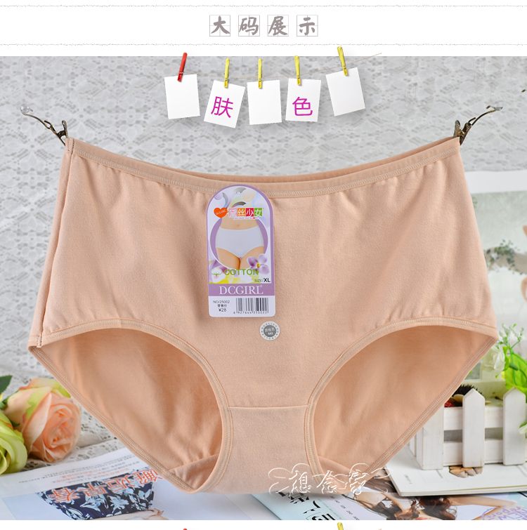 4 túi lụa cô gái đồ lót của phụ nữ cotton mùa hè eo không có dấu vết vải cotton màu rắn tóm tắt của phụ nữ kích thước lớn