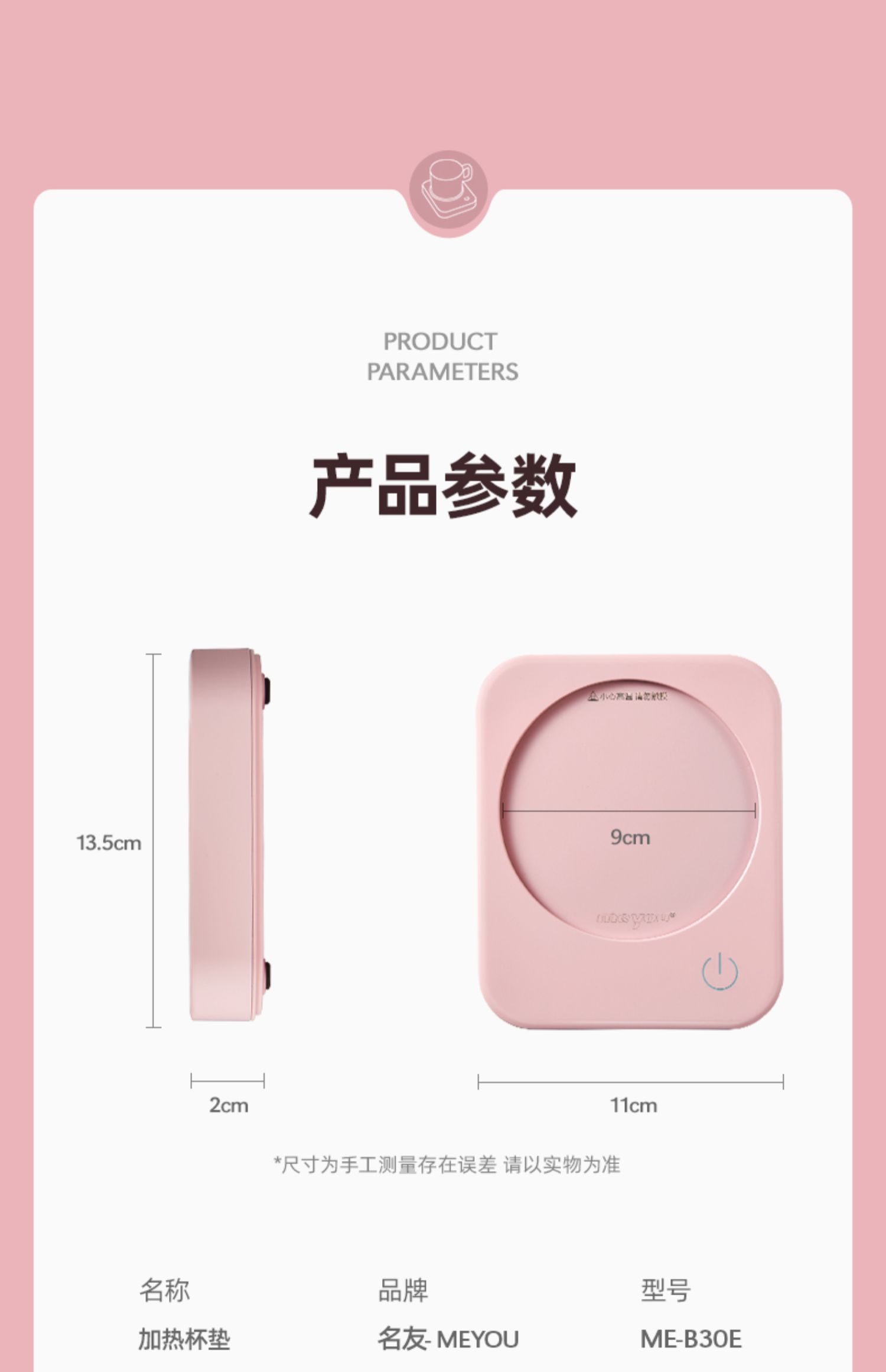 商品详情图