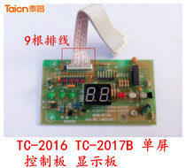 Golden Taichang Foot Bath Accessories Control Board TC-2017B Display 2016B Computer Board Display Board