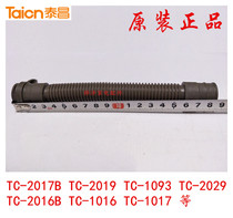 Taichang Foot Bath Fittings Drain Pipe TC-2019 1016B 1017 Universal Drainage Pipe with Plug