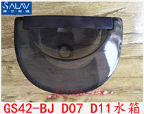 Original Bell Ryder Garment Steamer Accessories GS42-BJ D07 D11 Water Tank Kettle