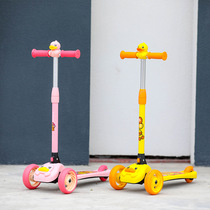 B duck little yellow duck childrens scooter 2-3-6 years old portable scooter folding flash car tricycle toddler