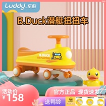 Little yellow duck twisting car sliding pulley universal wheel skating 6 boys and girls anti-rollover sliding swing car 1-3 years old children