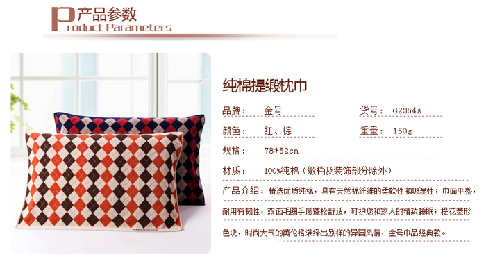 Kim, quầy Anh chính hãng kim cương bông gối bao gồm G2354A hai người đàn ông satin Gatti giá miễn phí vận chuyển - Khăn gối khăn choàng gối