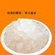 Hantian Crystal Ball Konjac Original Hantian Crystal Ball Crispy Bobo Large Meat Milk Tea No-cook Hantian Fruity 1kg