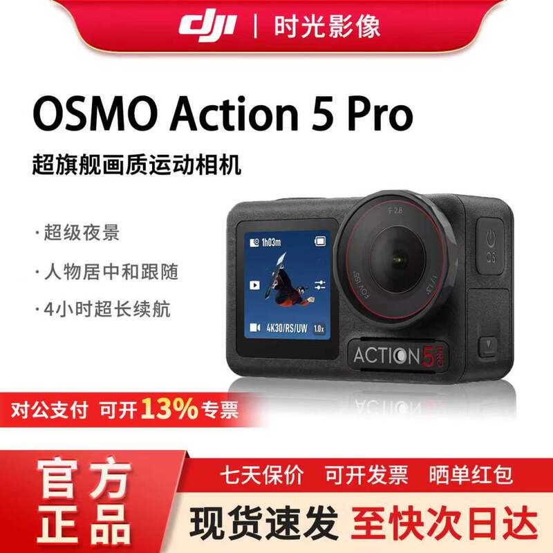 [in Stock] Dji Osmo Action 5Pro Action Camera Thumb Camera Handheld Camcorder