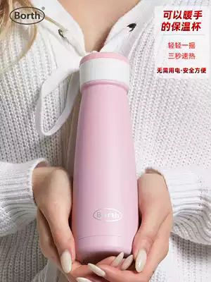 borth Bosir hand warmer Shake heating cup Hot water bottle Hand warmer 304 stainless steel thermos Portable