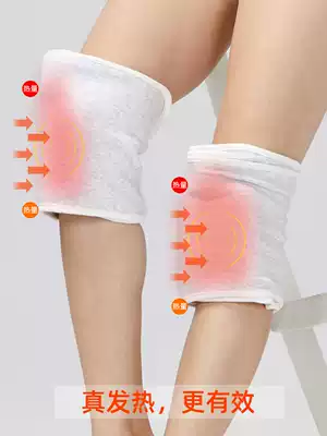 Bosier warm knee hot water bottle Old cold legs self-heating knee joint warm pain knee pad cover water injection knee hot compress
