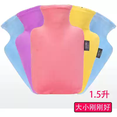 Borth Poss explosion-proof safety water injection hot water bag flannel warm water bag warm hand treasure macaron color 1 5 liters