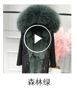 Manteau de fourrure femme H.G.D.F - Ref 3173778 Image 19