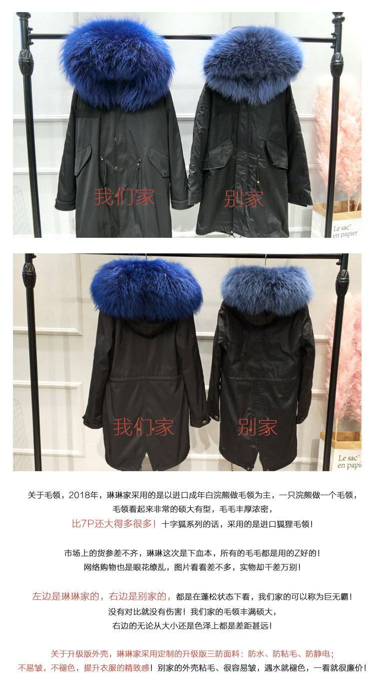 Manteau de fourrure femme H.G.D.F - Ref 3173778 Image 31