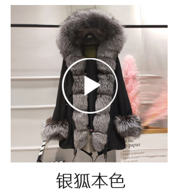 Manteau de fourrure femme H.G.D.F - Ref 3174004 Image 23