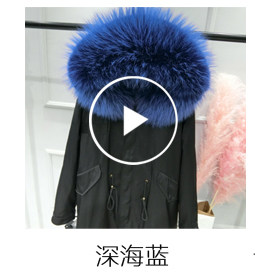 Manteau de fourrure femme H.G.D.F - Ref 3173778 Image 20