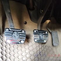(Buick)Junwei Kaiyue Yinglang Weilang hand wave modified with metal foot pedal to widen the large increase anti-slip pad