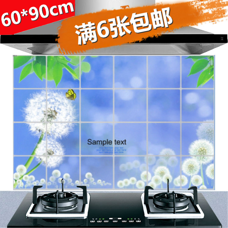 Tile Waterproof Oil Proof Sticker Home Kitchen High Temperature Resistant Aluminum Foil Sticker Overall Cabinet Hearth Hearth Thickened Anti-Smoke Wall Sticker