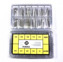 Watch Tools Accessories All kinds of movement core - core rod - stick - and - dry - connected box accessories