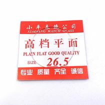 Upscale Flat glass watch Glass Table Monometer watches Table Monons 16MM-45MM thick 1 0