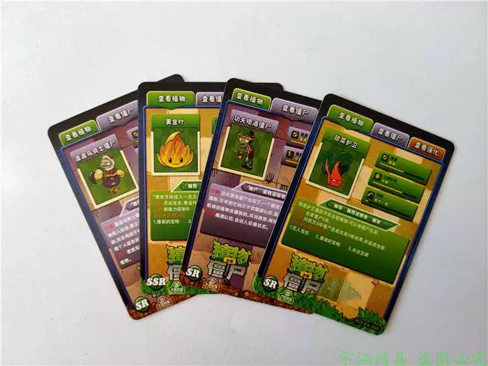 Пакет игр Plants vs. Zombies, маленькая карточная игра