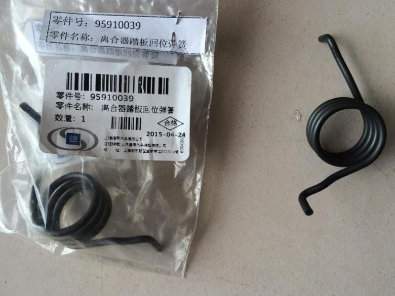 Suitable for Bikeoncolatron Cool Clutch Pedal Return Spring Fresh Pure Original Factory Accessories