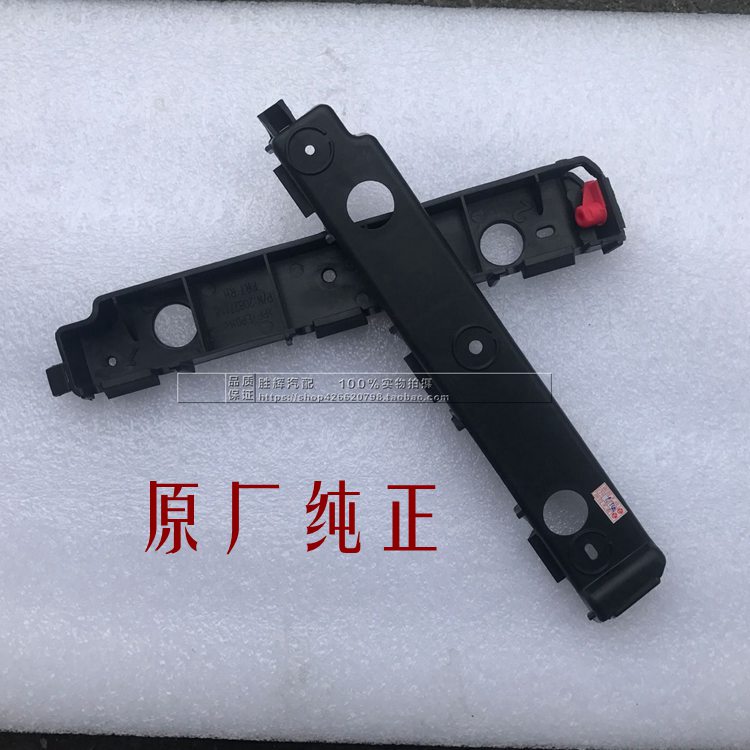 Apply Buick Yinglang GT Yinglang Three-compartment front Insurance Rod Small Bracket Side Bracket Front Bar Bracket Pure Accessory