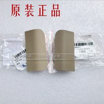 Apply Buick New Old Kai Cage C column Cover plate Inner plate small cover plate rear windshield Next plaque C column lining