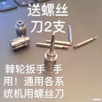 Growing a dental thorn wrench with a screwdriver for tableau Tooth Tandund II repair tool screwdriver
