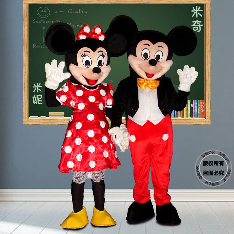 Mickey Mouse Cartoon Character Costume Doll Props Clothing Anime School Annual Meeting Performance Event Doll Headgear Mickey Mouse Cartoon Character Costume Doll Props Clothing Anime School Annual Meeting Performance Event Doll Headgear