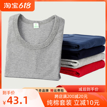 AB Underwear Autumn Winter Full Cotton Round Collar Autumn Clothes Autumn Pants Men Beating Bottom Cotton Sweater Base Warm Underwear Suit T661