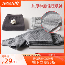 AB underwear thickened kneecap male and female pure cotton heating cotton wool trousers triple warm single piece big code high waist and autumn pants winter