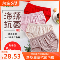 Ms AB Briefs 3 articles Loose Pure Cotton Shorts Medium-high Waist Antibacterial Triangle Pants Comfort and Breathable Bacteriostatic
